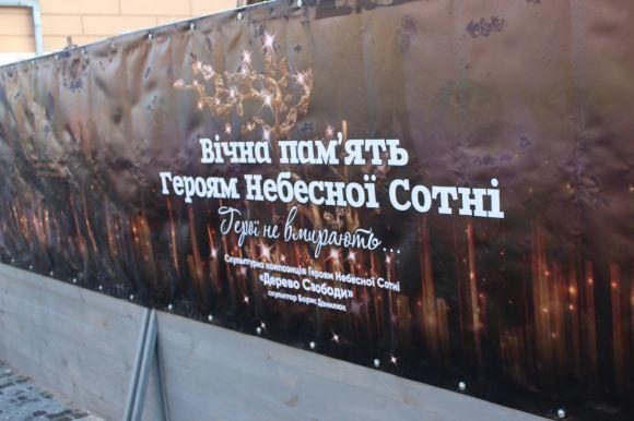 Куди подінуть демонтоване погруддя Шевченку та що діється за парканом на площі?, фото №2 на сайті 20minut.ua