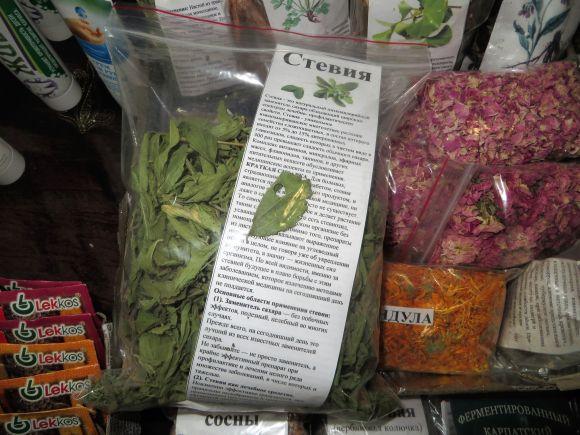 Зимова виставка-ярмарок  у Хмельницькому. Розказуємо про товари і ціни, фото №28 на сайті vsim.ua