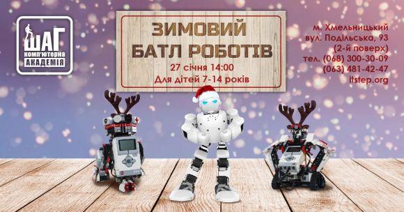 Куди піти у вихідні 27-28 січня. "ВСІМ" рекомендує на сайті vsim.ua Куди піти у вихідні 27-28 січня. "ВСІМ" рекомендує, фото №2 на сайті vsim.ua