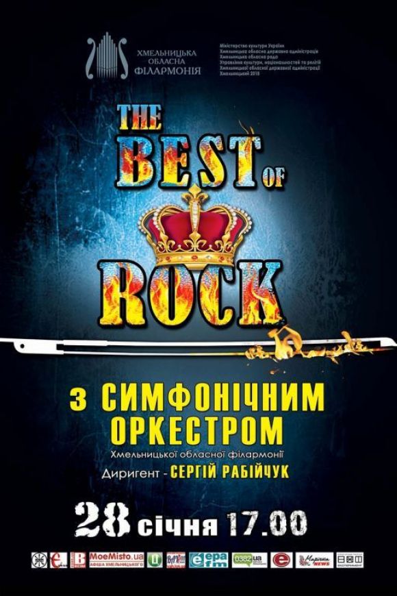 Куди піти у вихідні 27-28 січня. "ВСІМ" рекомендує на сайті vsim.ua Куди піти у вихідні 27-28 січня. "ВСІМ" рекомендує, фото №6 на сайті vsim.ua
