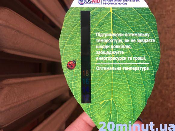 Студенти коледжу мерзли в аудиторіях. Директор каже, більше опалювати - дорого (оновлено) на сайті 20minut.ua Студенти коледжу мерзли в аудиторіях. Директор каже, більше опалювати - дорого (оновлено), фото №2 на сайті 20minut.ua