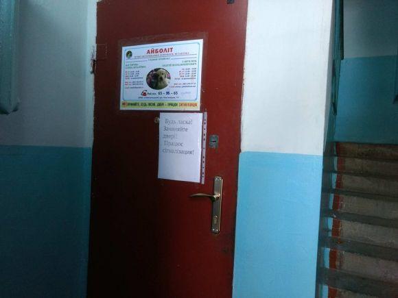 Потрібен ветеринар? Адреси клінік і вартість прийому у Хмельницькому на сайті vsim.ua Потрібен ветеринар? Адреси клінік і вартість прийому у Хмельницькому, фото №3 на сайті vsim.ua