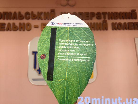 Студенти коледжу мерзли в аудиторіях. Директор каже, більше опалювати - дорого (оновлено) на сайті 20minut.ua Студенти коледжу мерзли в аудиторіях. Директор каже, більше опалювати - дорого (оновлено), фото №1 на сайті 20minut.ua