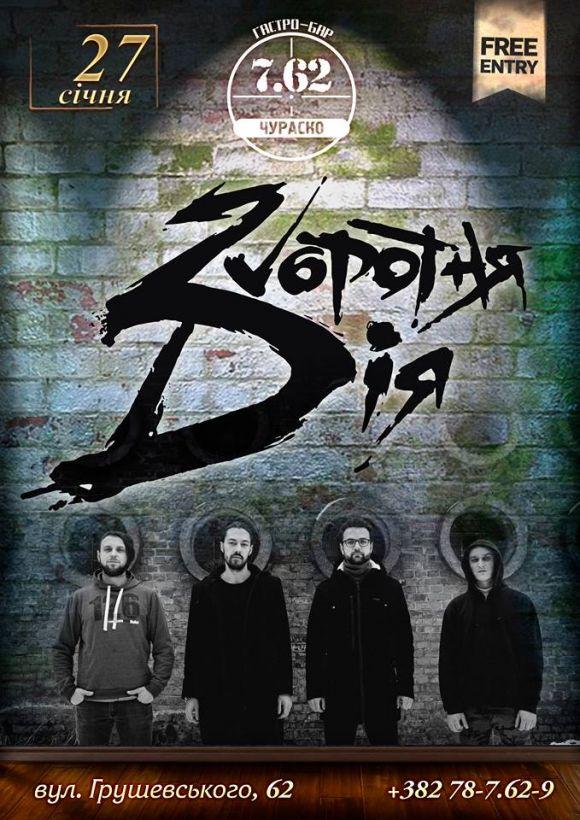 Куди піти у вихідні 27-28 січня. "ВСІМ" рекомендує на сайті vsim.ua Куди піти у вихідні 27-28 січня. "ВСІМ" рекомендує, фото №4 на сайті vsim.ua