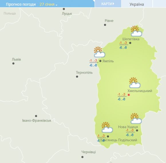 Морози відступають: синоптики попереджають хмельничан про різке потепління на сайті vsim.ua Морози відступають: синоптики попереджають хмельничан про різке потепління, фото №1 на сайті vsim.ua