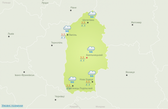 На Україну суне тепла атлантична маса: якої погоди чекати хмельничанам з понеділка, 29 січня, фото №1 на сайті vsim.ua