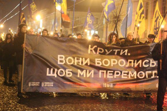 Новини Вінниці - фото з «Крути, крути, не забути»: у Вінниці пройшла хода на честь 100-річчя бою під Крутами «Крути, крути, не забути»: у Вінниці пройшла хода на честь 100-річчя бою під Крутами, фото №4 на сайті 20minut.ua