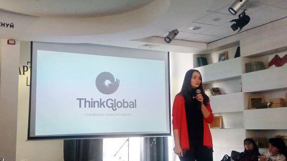 Нова інноваційна школа ThinkGlobal може відкритися у Вінниці з 1 вересня, фото №3 на сайті 20minut.ua