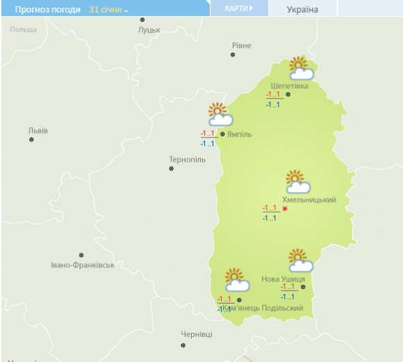 Калюжі під ногами і дощ на голову: якою буде середа, 31 січня, у Хмельницькому на сайті vsim.ua Калюжі під ногами і дощ на голову: якою буде середа, 31 січня, у Хмельницькому, фото №1 на сайті vsim.ua