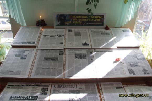 У бібліотеці Тімірязєва відкрили виставку газетних публікацій до 100-річчя бою під Крутами на сайті 20minut.ua У бібліотеці Тімірязєва відкрили виставку газетних публікацій до 100-річчя бою під Крутами, фото №1 на сайті 20minut.ua