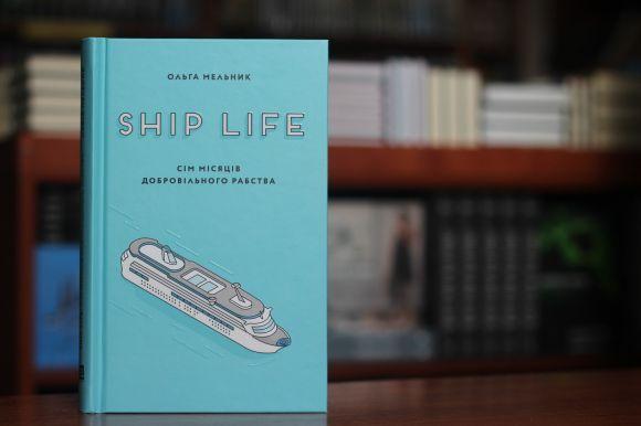 Новини Вінниці - фото з Бредбері and Андрухович: ТОП-5 книг, які варто прочитати у лютому Бредбері and Андрухович: ТОП-5 книг, які варто прочитати у лютому, фото №5 на сайті 20minut.ua