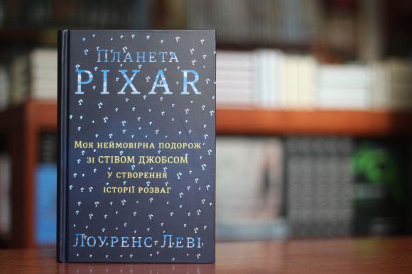 Новини Вінниці - фото з Бредбері and Андрухович: ТОП-5 книг, які варто прочитати у лютому Бредбері and Андрухович: ТОП-5 книг, які варто прочитати у лютому, фото №4 на сайті 20minut.ua