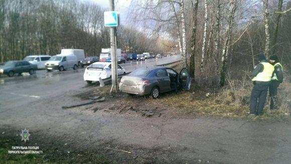 Біля