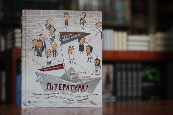 Новини Вінниці - фото з Бредбері and Андрухович: ТОП-5 книг, які варто прочитати у лютому Бредбері and Андрухович: ТОП-5 книг, які варто прочитати у лютому, фото №3 на сайті 20minut.ua