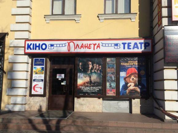 Як провести вихідні: огляд кінотеатрів Хмельницького, фото №3 на сайті vsim.ua
