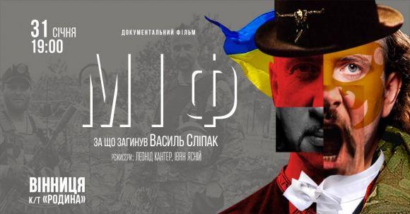 За що загинув “Міф”? У “Родині” показали стрічку про життя і смерть оперного співака-героя АТО на сайті 20minut.ua За що загинув “Міф”? У “Родині” показали стрічку про життя і смерть оперного співака-героя АТО, фото №1 на сайті 20minut.ua