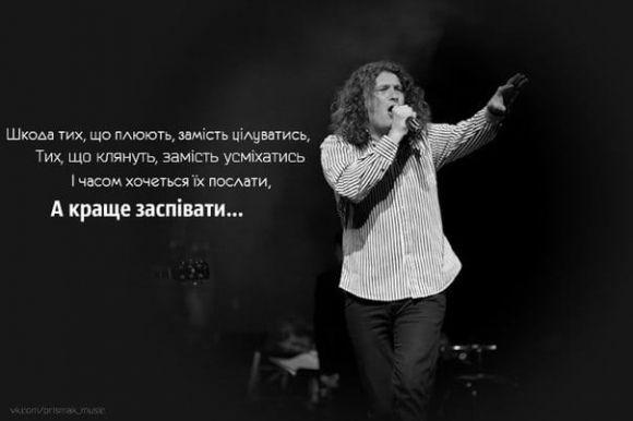 Новини Житомира - фото з Три роки тому в атомобільній аварії загинув Кузьма Скрябін Три роки тому в атомобільній аварії загинув Кузьма Скрябін, фото №2 на сайті 20minut.ua