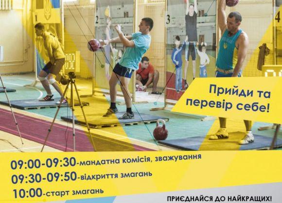 Куди піти у вихідні 3-4 лютого. "ВСІМ" рекомендує, фото №1 на сайті vsim.ua