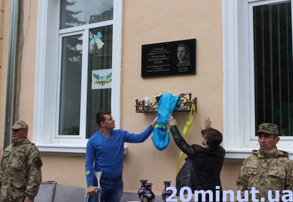 Минає три роки, відколи загинув Герой Олександр Орляк. Вшануйте його пам'ять, фото №2 на сайті 20minut.ua