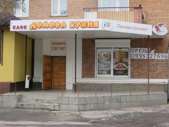 Перевіряємо хмельницькі їдальні: як годують у "Домовій кухні" біля майдану, фото №1 на сайті vsim.ua