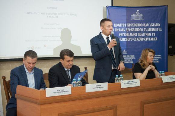 Новини Вінниці - фото з Сергій Кудлаєнко - про здобутки та плани депутатської діяльності (Прес-служба народного депутата Сергія Кудлаєнка) Сергій Кудлаєнко - про здобутки та плани депутатської діяльності (Прес-служба народного депутата Сергія Кудлаєнка), фото №2 на сайті 20minut.ua