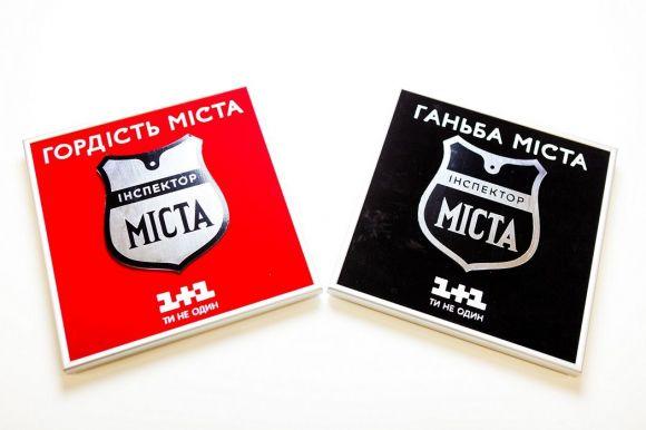 Новини Тернополя - фото з Тернополяни побачили програму Тернополяни побачили програму