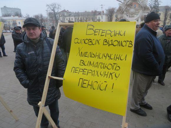 “Ні гідних пенсій, ні нормальних умов життя”, - ветерани МВС знову на майдані, фото №7 на сайті vsim.ua