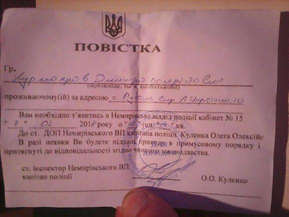 Новини Вінниці - фото з СБУ завела справу на вінницького іеромонаха через георгіївську стрічку СБУ завела справу на вінницького іеромонаха через георгіївську стрічку, фото №1 на сайті 20minut.ua