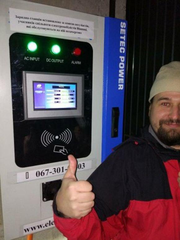 Вінничани скинулися  та купили швидку електрозаправку. Обіцяють гарну ціну, фото №1 на сайті 20minut.ua