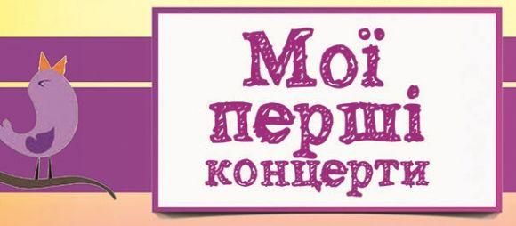 Новини Хмельницького - фото з Куди піти у вихідні 10-11 лютого. "ВСІМ" рекомендує Куди піти у вихідні 10-11 лютого. "ВСІМ" рекомендує, фото №1 на сайті vsim.ua