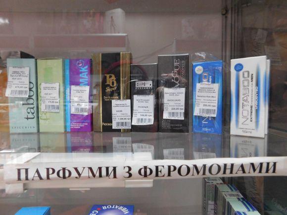Подарунки 18+. Що купують у хмельницьких секс-шопах, фото №1 на сайті vsim.ua
