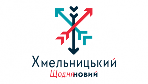 Новини Хмельницького - фото з Бренд Хмельницького: голосуємо за найкращий варіант Бренд Хмельницького: голосуємо за найкращий варіант, фото №3 на сайті vsim.ua