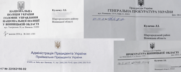 Новини Вінниці - фото з Від поліції до «Битви екстрасенсів». Майже три роки шукають Галину Трачук Від поліції до «Битви екстрасенсів». Майже три роки шукають Галину Трачук, фото №3 на сайті 20minut.ua