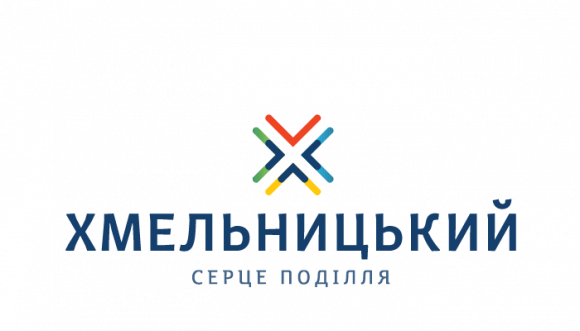 Новини Хмельницького - фото з Бренд Хмельницького: голосуємо за найкращий варіант Бренд Хмельницького: голосуємо за найкращий варіант, фото №2 на сайті vsim.ua