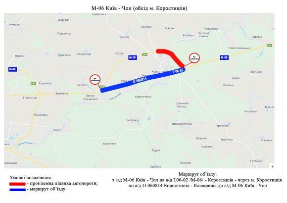 В області врегульовано взаємодію установ у разі погіршеня погоди та впроваджено цілодобове чергування, фото №2 на сайті 20minut.ua