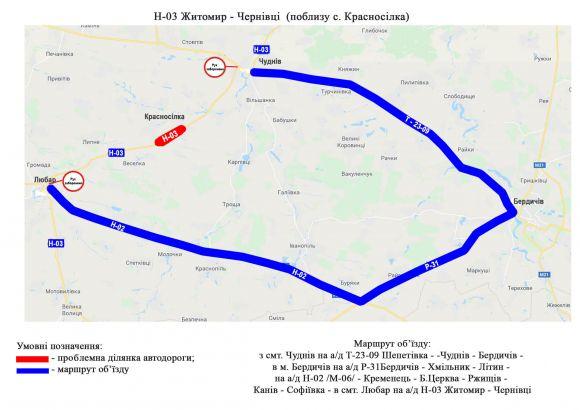 В області врегульовано взаємодію установ у разі погіршеня погоди та впроваджено цілодобове чергування, фото №3 на сайті 20minut.ua