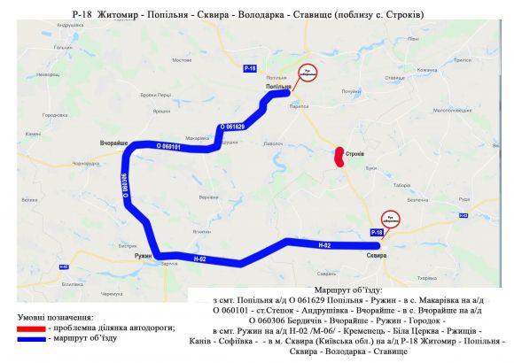В області врегульовано взаємодію установ у разі погіршеня погоди та впроваджено цілодобове чергування, фото №4 на сайті 20minut.ua