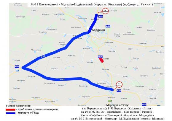 В області врегульовано взаємодію установ у разі погіршеня погоди та впроваджено цілодобове чергування, фото №5 на сайті 20minut.ua