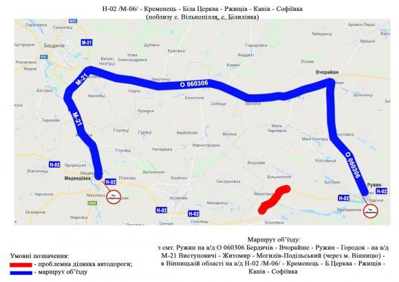 В області врегульовано взаємодію установ у разі погіршеня погоди та впроваджено цілодобове чергування, фото №1 на сайті 20minut.ua