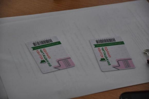 У Житомирських бібліотеках запровадили електронний читацький квиток, фото №1 на сайті 20minut.ua