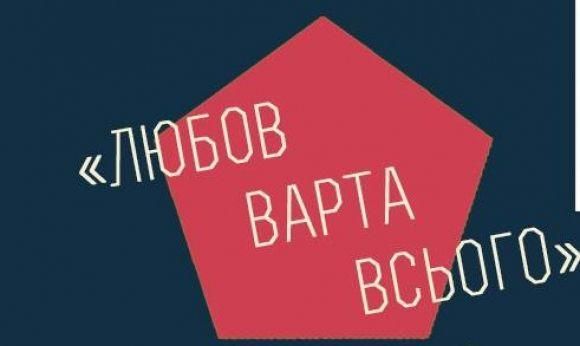 Куди піти у вихідні 17-18 лютого. "ВСІМ" рекомендує, фото №9 на сайті vsim.ua