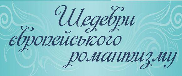 Куди піти у вихідні 17-18 лютого. "ВСІМ" рекомендує, фото №10 на сайті vsim.ua