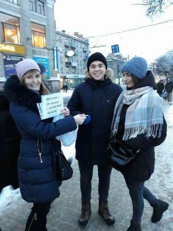 Операція "Безпечна любов": як тернополянам презервативи роздавали (є фото), фото №5 на сайті 20minut.ua