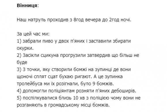 Новини Вінниці - фото з «Порушникам розіб’ють обличчя»: у Вінниці з’явилися скандальні «Лицарі міста» «Порушникам розіб’ють обличчя»: у Вінниці з’явилися скандальні «Лицарі міста», фото №3 на сайті 20minut.ua