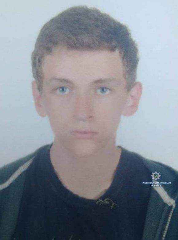 Зник 16-річний вінничанин Володя. Допоможіть його розшукати, фото №1 на сайті 20minut.ua