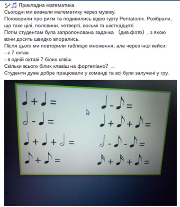 Новини Вінниці - фото з У Вінниці відкривається інноваційна школа ThinkGlobal: починається набір учнів У Вінниці відкривається інноваційна школа ThinkGlobal: починається набір учнів, фото №6 на сайті 20minut.ua
