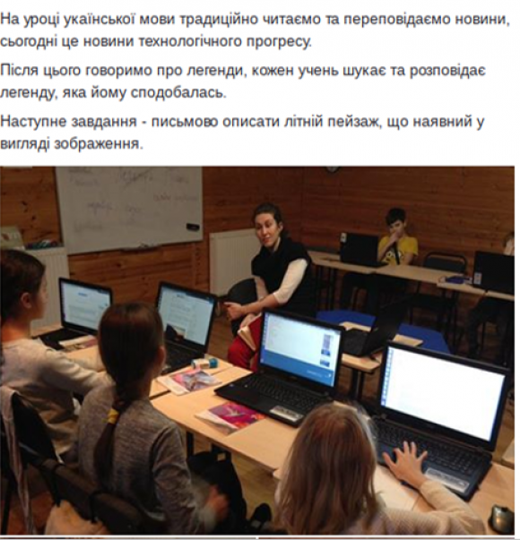Новини Вінниці - фото з У Вінниці відкривається інноваційна школа ThinkGlobal: починається набір учнів У Вінниці відкривається інноваційна школа ThinkGlobal: починається набір учнів, фото №5 на сайті 20minut.ua