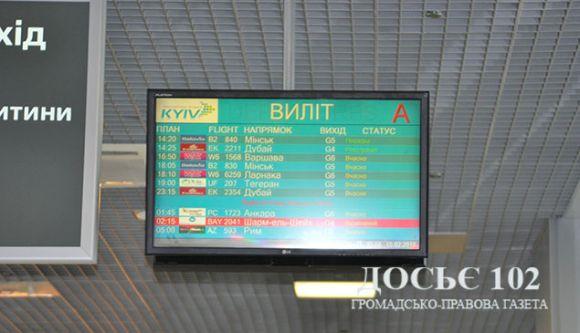Двоє тернопільських студентів продавали людей за кордон у сексуальне рабство, фото №2 на сайті 20minut.ua