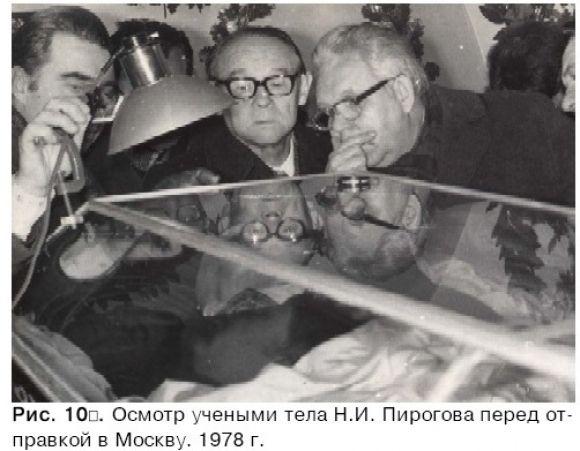 Три «С» в житті після смерті Миколи Пирогова: Скліфосовський. Сталін. Супрун, фото №9 на сайті 20minut.ua