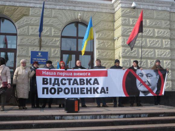 Марш за відставку Порошенка: хто прийшов на мітинг у Хмельницькому, фото №9 на сайті vsim.ua